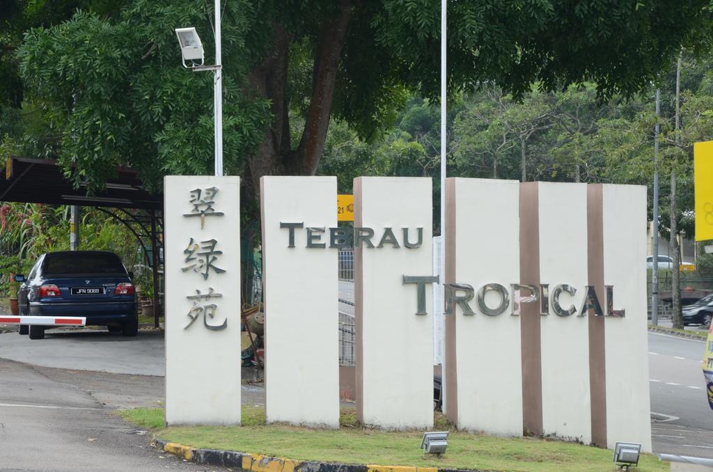 Jiaxin Desa Terbau 家馨民宿 Homestay Johor Bahru